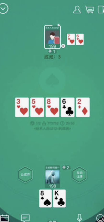 qqpoker选择决策流程图